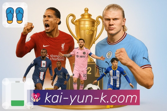 <strong>开云</strong>赔率预警系统